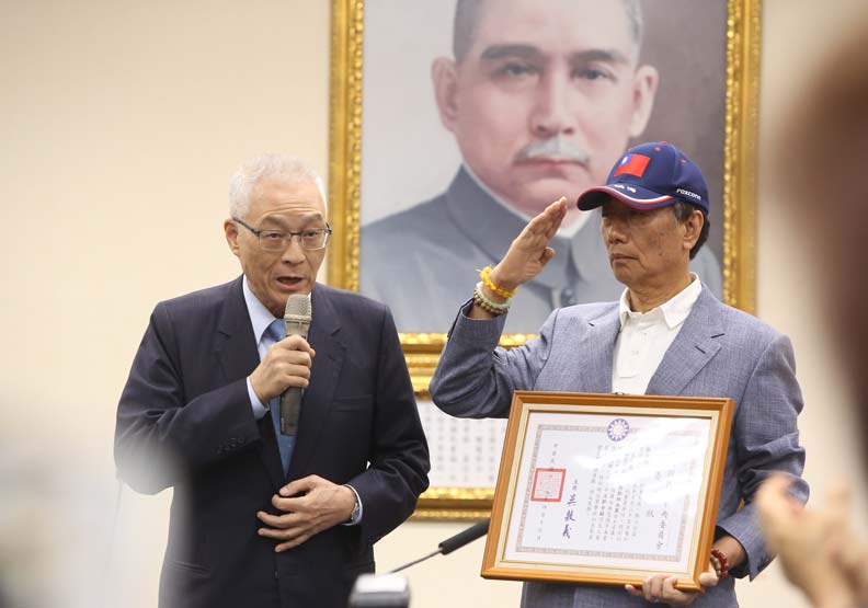 郭台銘宣布參加國民黨總統黨內初選！並向這三位行三鞠躬大禮_img_1