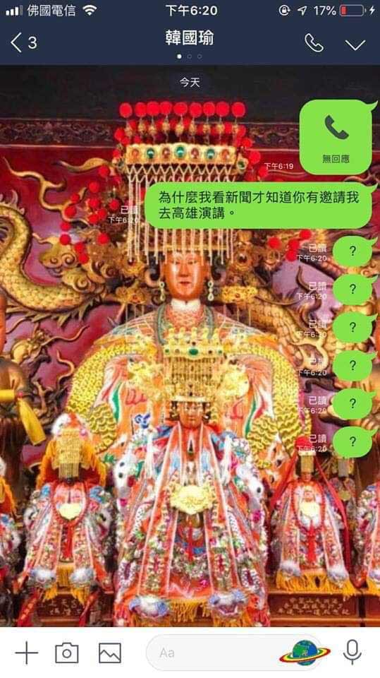 柯P:媽祖,為何我陪祢走了八天,祢卻託夢給郭董?_img_3