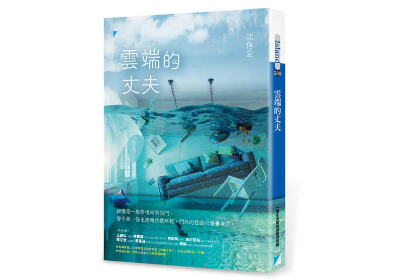 妻子：臉書上所謂的「好丈夫」只是表象？_img_1