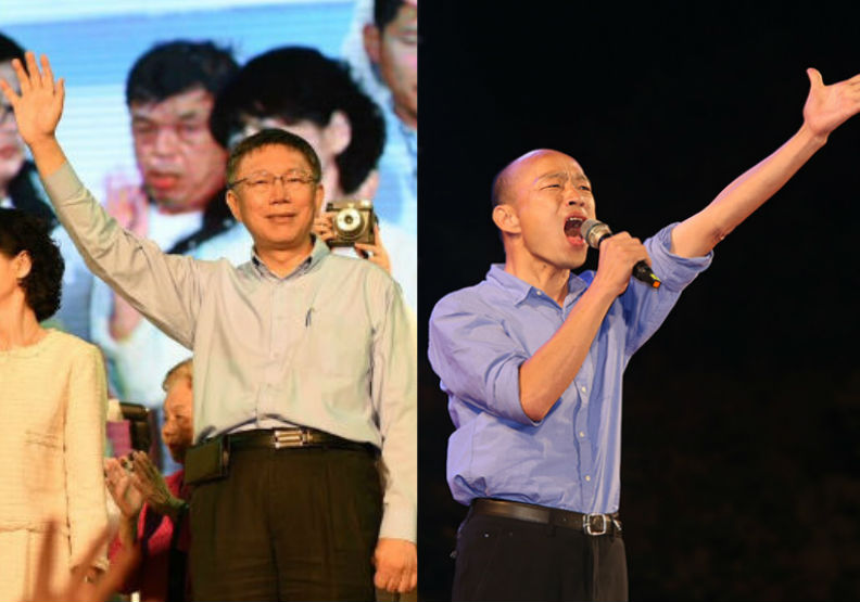 2020選總統 韓國瑜贏面大 黑馬柯文哲緊追