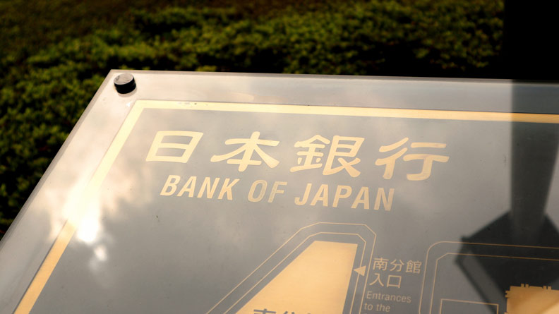 消息人士透露，儘管日本經濟步入衰退，但日本中央銀行日本銀行可能在4月結束負利率政策。Shutterstock