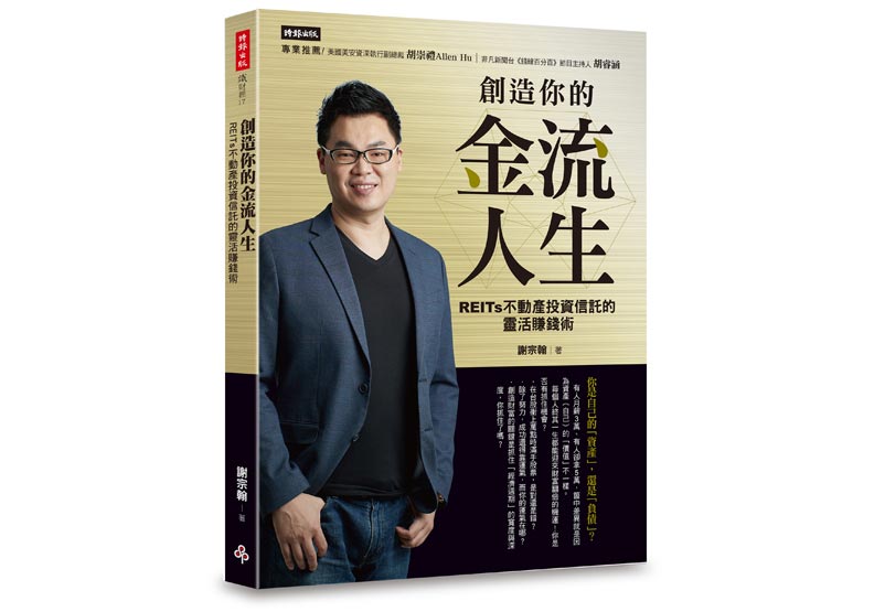 四種人能夠賺到錢!你要如何成為其中一種?_img_1