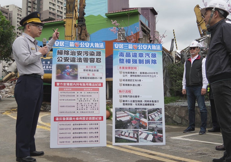 新北市安居三箭　鐵腕治安大作戰_img_1