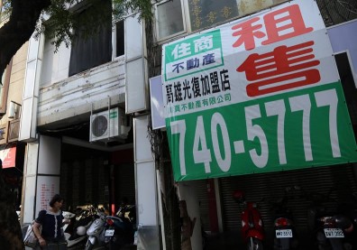 300億租金補貼7月上路！新戶申請5大步驟一次看