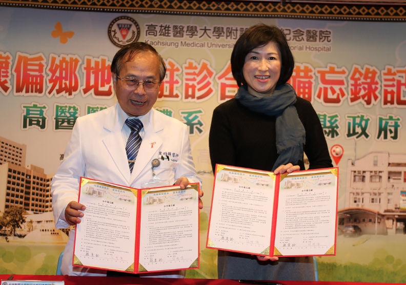 今年2月起,高雄醫學院駐診大武衛生所,提供固定專科門診,5月更將進駐蘭嶼,提供醫師支援。