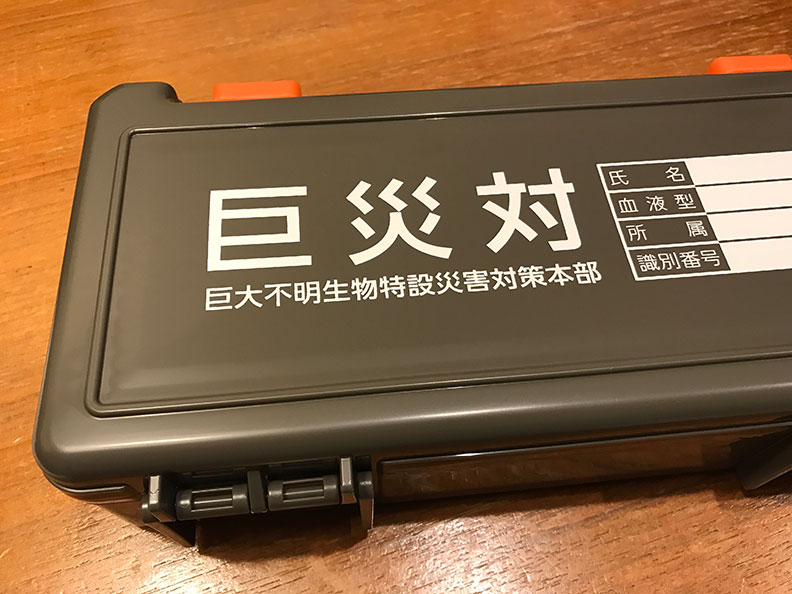 重現日本人又愛又恨的哥吉拉！讓我們再次省思一件事…_img_2