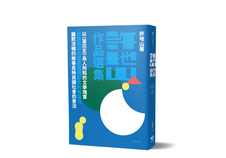 我們可以平凡無奇地有用,不一定要成為偉大的人_img_1