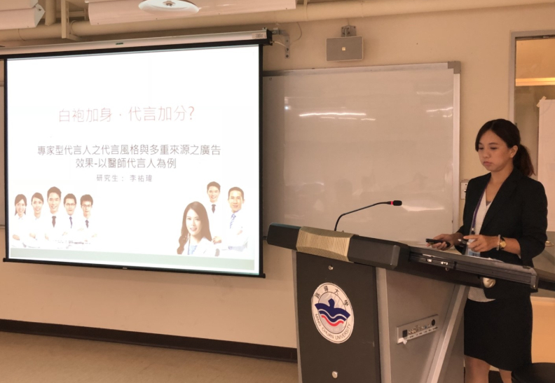 從最接地氣的論文,找出最搶手的企業管理人才!_img_2