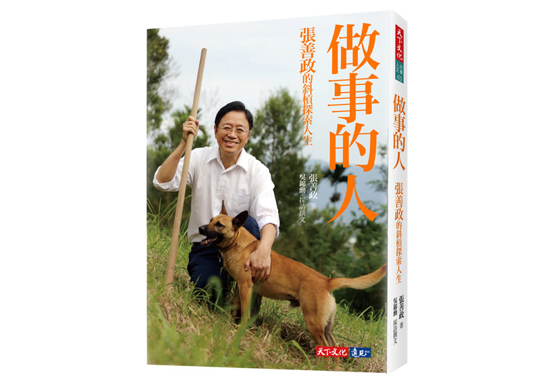 科技腦要進入國家決策高層_img_1