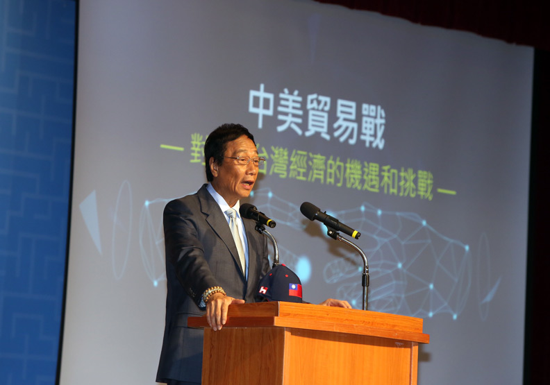 郭台銘和韓國瑜隔空尬競選口號,你喜歡哪一個?_img_3