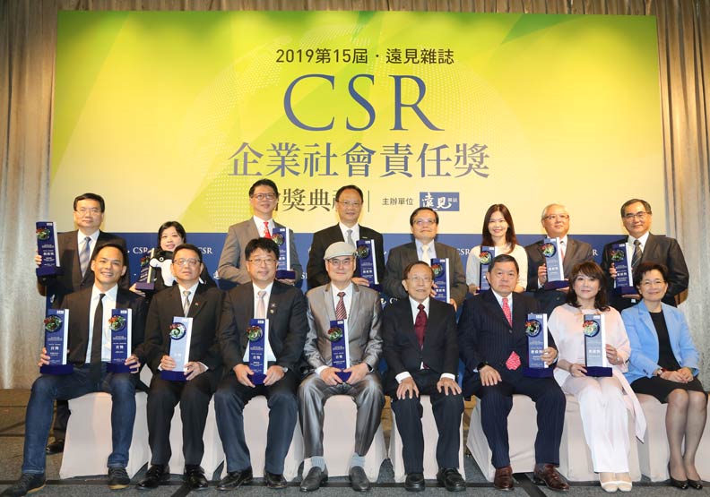遠東徐旭東:CSR獎會讓人上癮,今年得了還想再得!_img_11