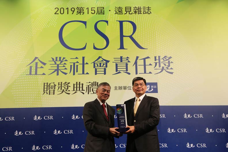 遠東徐旭東：CSR獎會讓人上癮，今年得了還想再得！_img_7