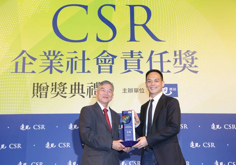 遠東徐旭東：CSR獎會讓人上癮，今年得了還想再得！_img_3