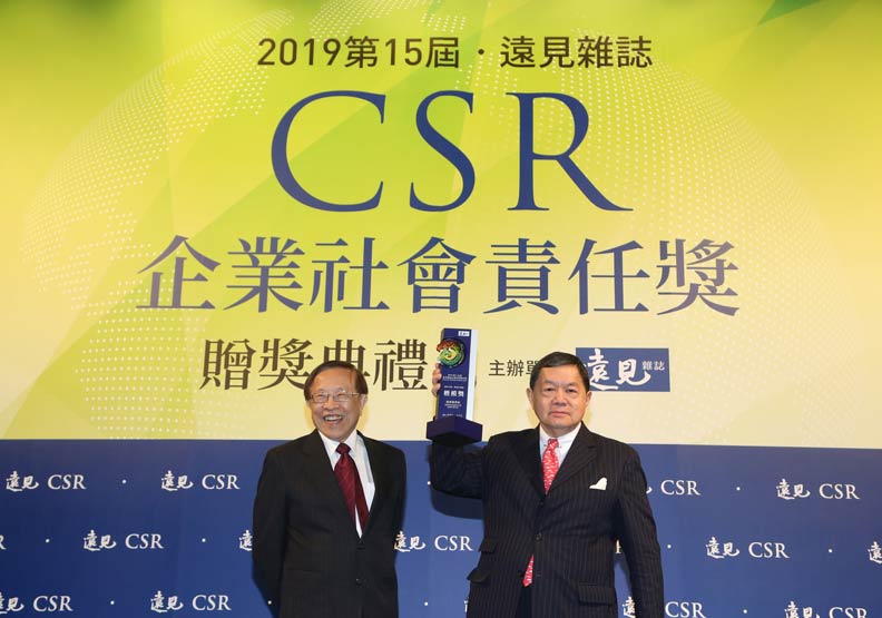遠東徐旭東：CSR獎會讓人上癮，今年得了還想再得！_img_5