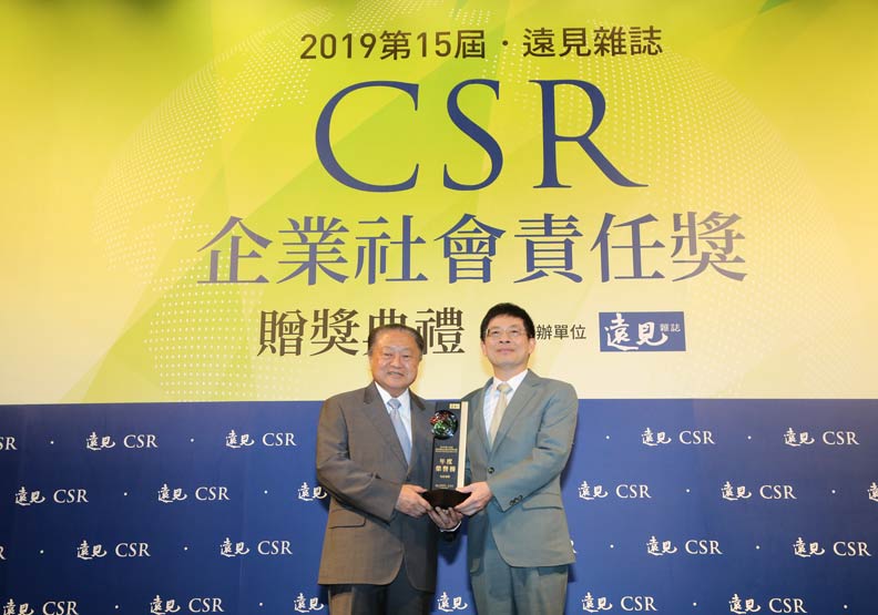 遠東徐旭東：CSR獎會讓人上癮，今年得了還想再得！_img_10