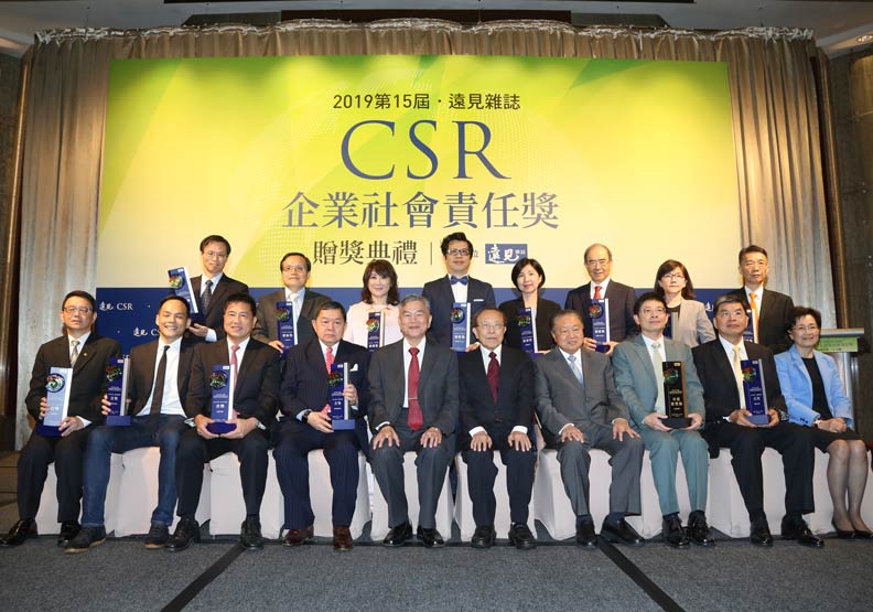 遠東徐旭東：CSR獎會讓人上癮，今年得了還想再得！