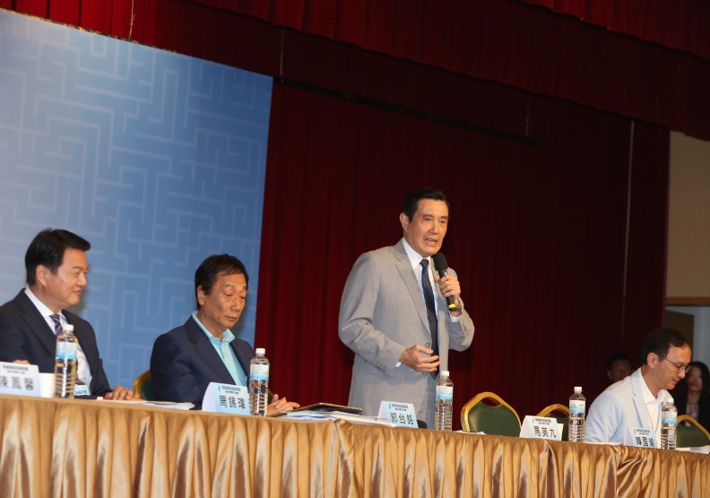 厲害了,馬英九!經濟論壇辦得像總統大選,韓國瑜也蒙了_img_1