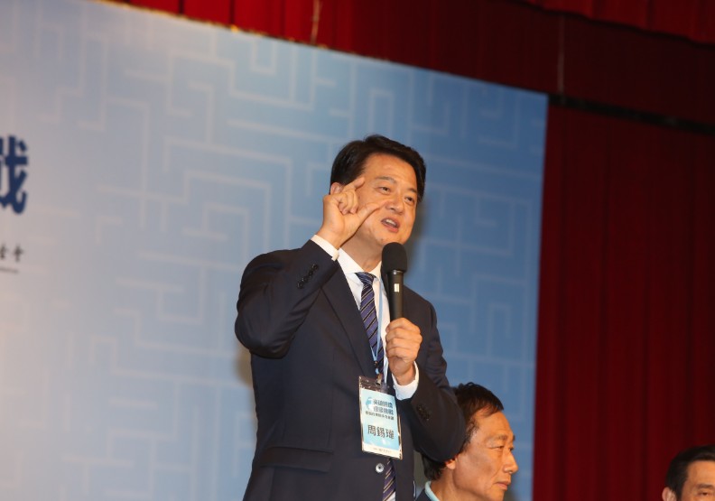 厲害了,馬英九!經濟論壇辦得像總統大選,韓國瑜也蒙了_img_3
