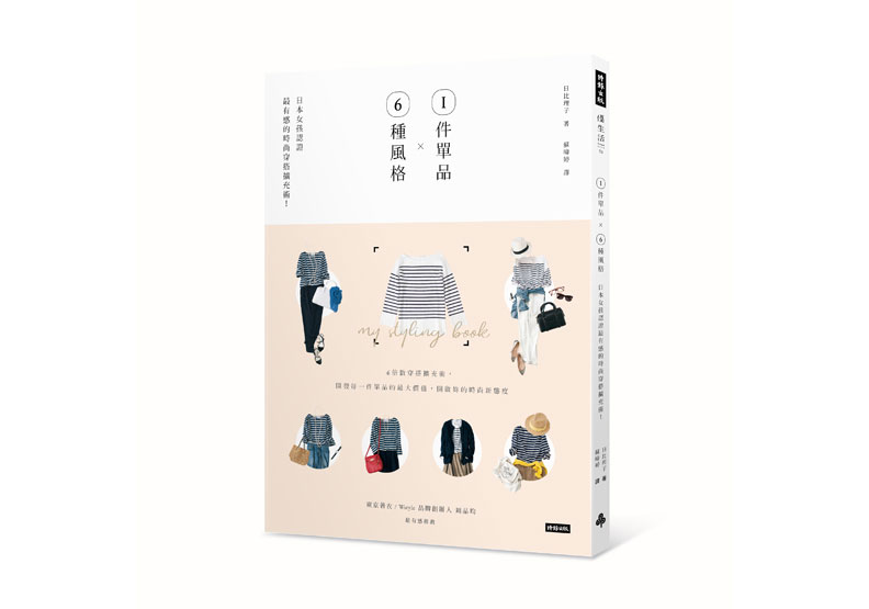 背後也不能疏忽!試穿襯衫有哪些眉角要注意?_img_8