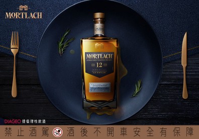 一款可以吃的威士忌！