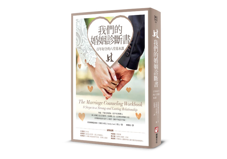 原來道歉也有不同的意義!3種不同層級的道歉_img_1