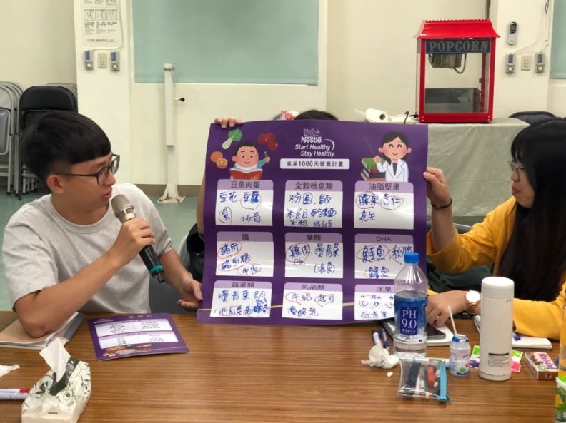 用愛的1000天計畫 接住失落的小爸媽_img_3