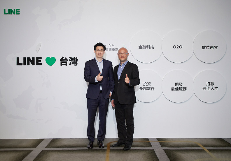 LINE今年虧損擴大，為什麼逆勢加碼投資台灣？_img_2