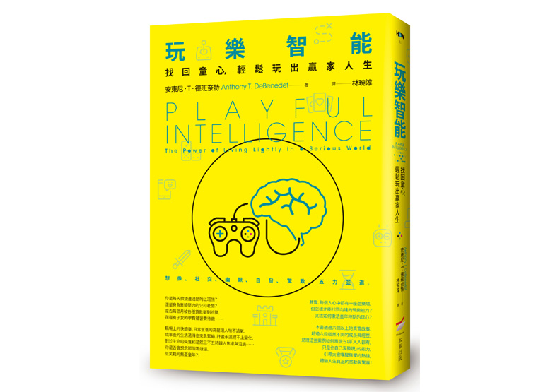 你可以選擇笑和哭！如何用「幽默感」打造心理韌性？_img_1