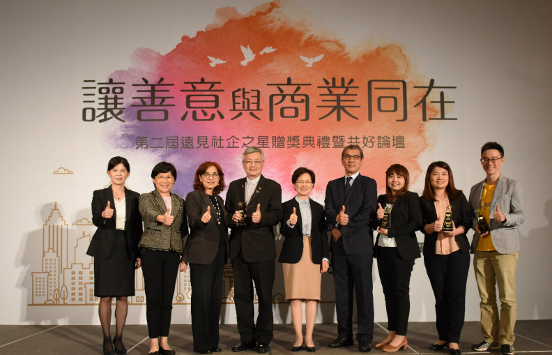 讓善意與商業同在 台灣企業與社企實踐共好_img_2