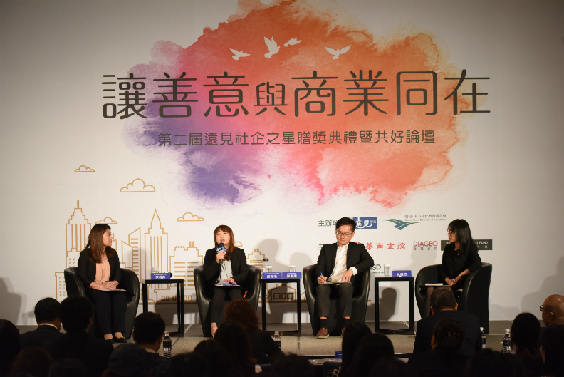 讓善意與商業同在 台灣企業與社企實踐共好_img_3