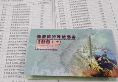 央行8年來多做了一件事，替國庫額外賺進6千萬