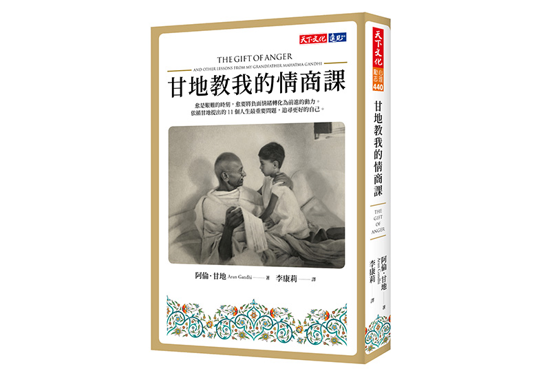 摸黑沿路尋找一小截鉛筆…她才懂了甘地的教誨_img_1