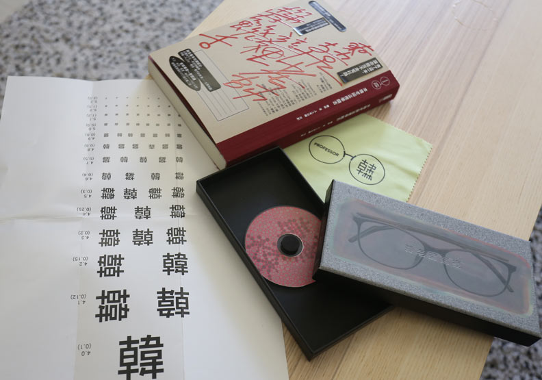 他從鴻海台幹變身饒舌歌手！出了台灣第一本饒舌教科書_img_5