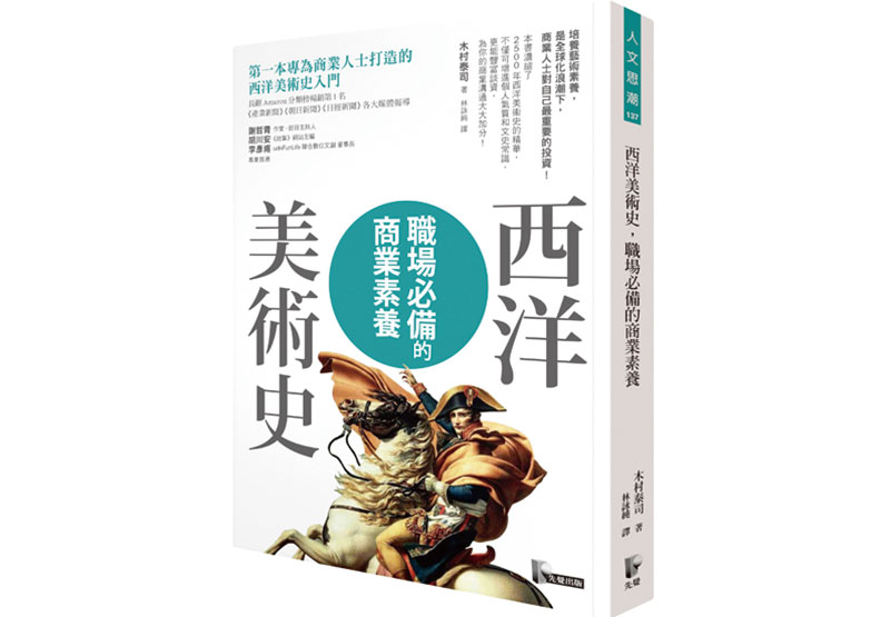 為什麼英國在西洋美術史上,缺席這麼久?_img_1