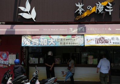 台南神店「茶の魔手」高雄人竟無感？還說僅這類人愛喝