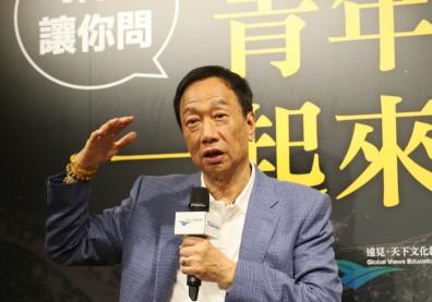 【郭董開講&青年發聲】破解青年低薪 自造豐美未來