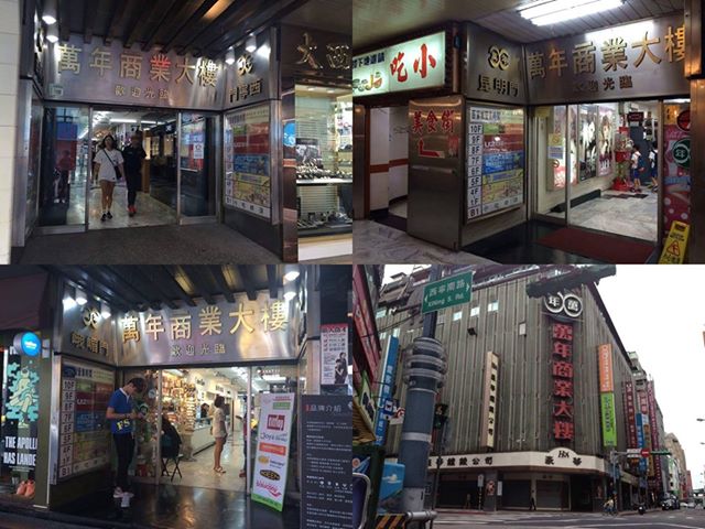 老台北看過來！你知道西門町萬年大樓的祕密嗎？_img_4