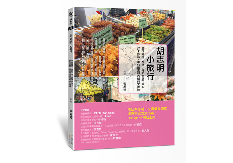 風情萬種的胡志明市：近郊爬山遊河1日遊_img_3