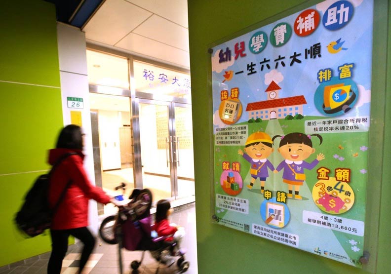 有名媽媽參加今年的公幼名額抽籤，竟被婆婆嗆「公幼都是窮人在讀的」，讓她十分錯愕。