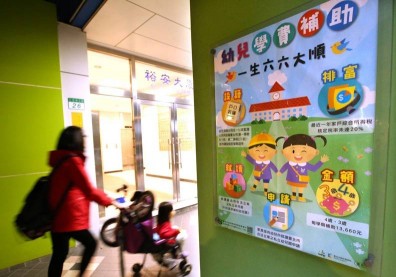婆婆嗆「窮人才讀公幼」 私立幼兒園真的比較好？
