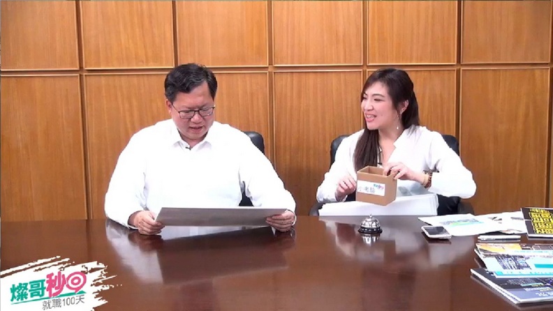桃園小編不藏私!人氣市長如何甩掉偶包更親民?_img_2