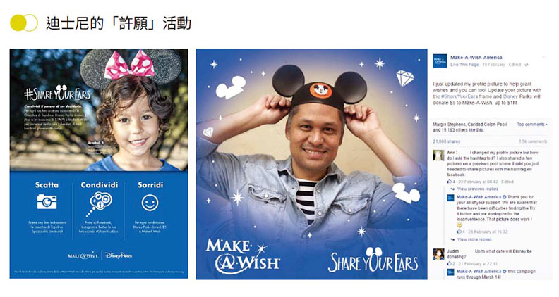 娛樂大亨迪士尼vs.後起新秀網飛，異曲同工之妙的行銷策略_img_3