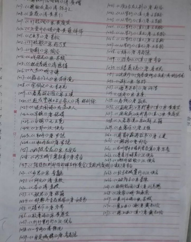 外賣小哥擊敗北大碩士後?詩詞冠軍棄百萬年薪,謙卑地當了老師_img_5