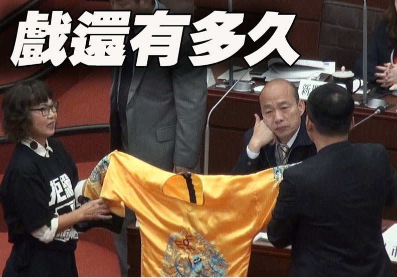 議員狂送韓國瑜怪禮物，高雄議場成秀場...你打幾分？