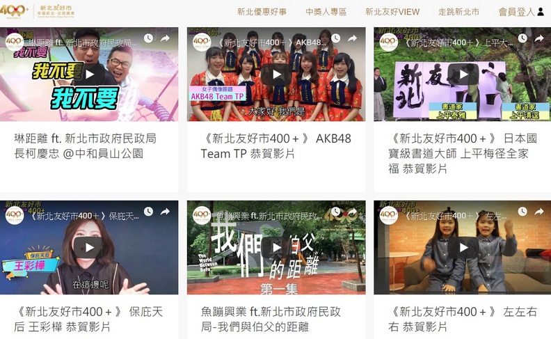 給房又送車!第400萬新北市民怎麼來的?_img_1