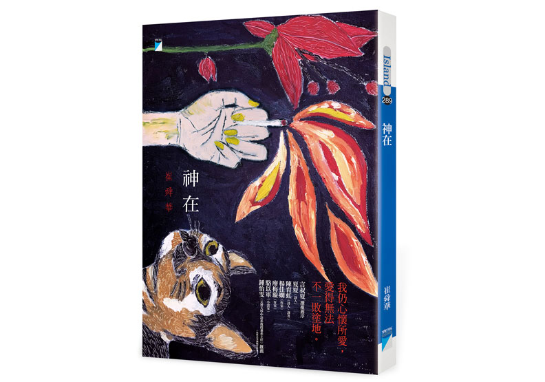 〈喫飯的人〉：餐桌上，吃出一輩子的感情_img_1