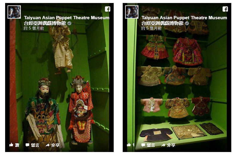 36年的戲偶收藏之路：美學，是你與土地之間的感覺_img_2