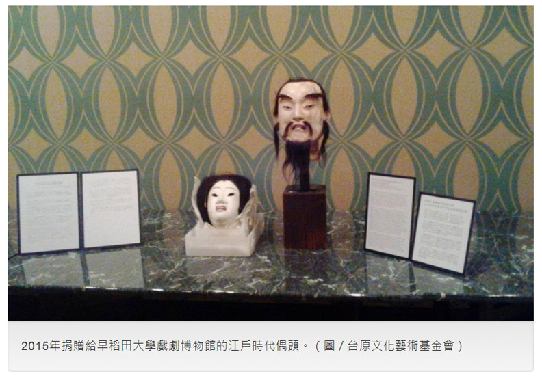 36年的戲偶收藏之路：美學，是你與土地之間的感覺_img_5