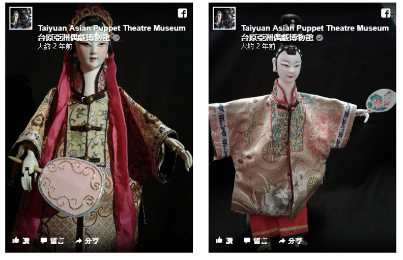 36年的戲偶收藏之路：美學，是你與土地之間的感覺_img_3