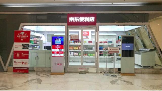 陸無人商店大崩盤！2年狂潮…被2個真相壓垮_img_2